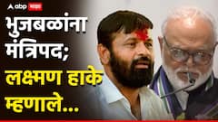 छगन भुजबळांनी मंत्रिपदाची शपथ घेताच लक्ष्मण हाके म्हणाले, यह तो झाकी है..., आता जयंत पाटील, रोहित पवार, सुप्रिया सुळे...
