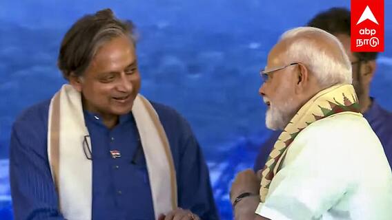 Shashi Tharoor vs Congress | ”பாஜக Sleeper Cell நானா?” காங். மீது சசி தரூர் காட்டம்! பொறுப்பு கொடுத்த மோடி!