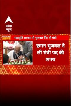 Maharashtra News: Chhagan Bhujbal की फिर से वापसी, महाराष्ट्र सरकार में मंत्री पद की ली शपथ |