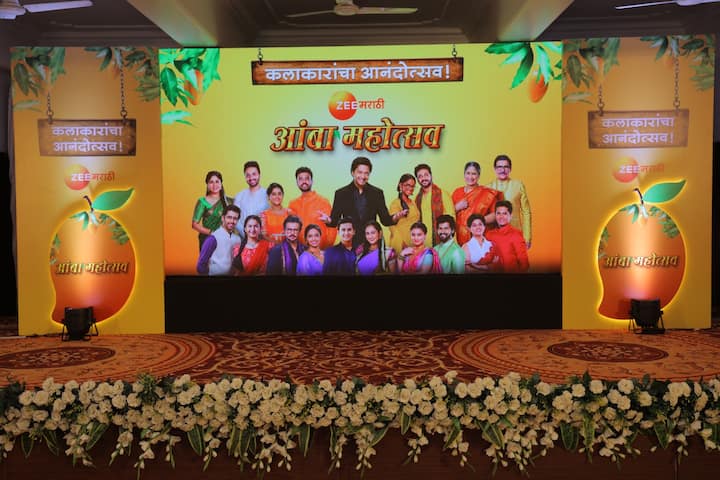 आंबा महोत्सव म्हणजे आमच्या आणि प्रेक्षकांच्या मधुर नात्याचा उत्सव. त्यांनी दोन मोठ्या घोषणा केल्या.  झी मराठी 'कमळी' ही नव्या दमाची मालिका लवकरच प्रेक्षकांच्या भेटीला येत आहे.