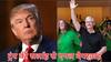एपल ने डोनाल्ड ट्रंप को दिखाया ठेंगा! मना करने के बावजूद भारत में कर दिया इतना बड़ा निवेश