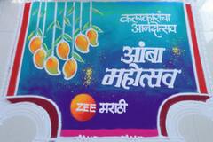 प्रेक्षकांच्यासाठी आनंदाची बातमी! झी मराठीच्या 'आंबा महोत्सवात 'या' दोन मोठ्या घोषणा!