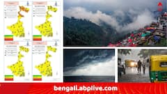 Weather Update: ৭-১১ সেমি হতে পারে বৃষ্টিপাতের পরিমাণ ! বজ্রপাত-সহ প্রবল বর্ষণের আশঙ্কা রাজ্যজুড়ে, আগামীকাল কেমন আবহাওয়া কলকাতা-সহ দক্ষিণবঙ্গে ?