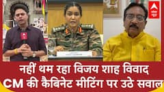 Indore: CM Mohan Yadav की कैबिनेट मीटिंग पर उठे सवाल