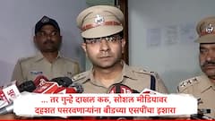 सोशल मीडियावर जातीय पोस्ट करणाऱ्यांची खैर नाही, गुन्हा दाखल करण्याचा बीड पोलिस अधीक्षकांचा इशारा