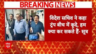 India Pakistan Tension: युद्धविराम पर विदेश सचिव का बड़ा खुलासा | Donald Trump | LoC | Breaking