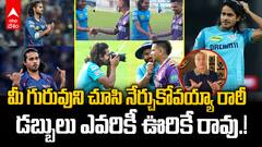 Digvesh Singh Rathi Note Book Celebrations IPL 2025 | ఏం రాస్తాడో తెలియదు కానీ ఫైన్స్ రాయించుకున్నాడు