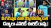 Digvesh Singh Rathi Note Book Celebrations IPL 2025 | ఏం రాస్తాడో తెలియదు కానీ ఫైన్స్ రాయించుకున్నాడు