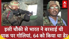 Operation sindoor के दौरान कश्मीर के इस सैन्य चौकी से सेना ने पाक के 64 सैनिक को किया था ढेर