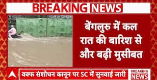 Bangalore Rains: बेंगलुरु में मूसलाधार बारिश से 3 लोगों की मौत | Breaking | ABP News