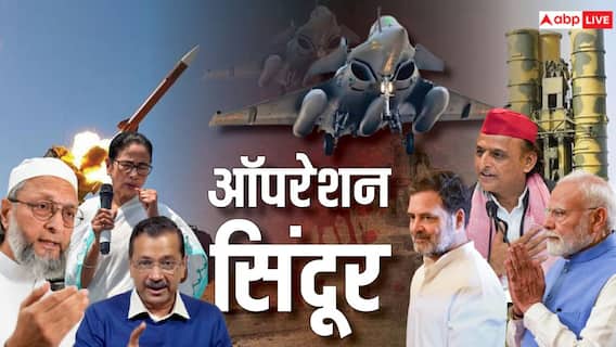 पीएम मोदी, राहुल गांधी, अखिलेश यादव या ओवैसी? पाकिस्तान को सबक कौन अच्छे से सिखा सकता है, सर्वे में खुलासा
