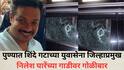 Pune Crime Firing: पुण्यात युवासेना जिल्हाप्रमुख निलेश घारेंच्या गाडीवर गोळीबार, बुलेट काच फोडून आत शिरली अन्...