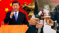 महंगी शराब, सिगरेट, होटलों में घूमना सब बंद, चीन के राष्‍ट्रपति शी जिनपिंग ने किसे और क्यों जारी किया ये फरमान?