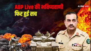 पाकिस्तानी सेना चीफ जनरल असीम मुनीर का प्रमोशन, ABP News की भविष्यवाणी एक बार फिर सच