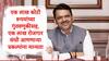 Maharashtra : राज्यातील एक लाख कोटींच्या गुंतवणुकीच्या प्रकल्पांना मान्यता, 1 लाख रोजगार निर्मिती होणार