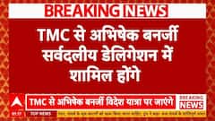 All Party Delegation: TMC में बदलाव! Yusuf की जगह Abhishek जाएंगे विदेश, Mamata ने दिया नाम