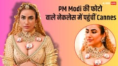 पीएम मोदी की तस्वीरों का नेकलेस पहन कान्स पहुंचीं ये एक्ट्रेस, ट्रेडिशनल लुक ने खींचा ध्यान