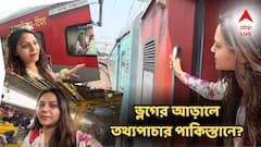 Jyoti Malhotra: শিয়ালদা-হাওড়া স্টেশনের প্রচুর খুঁটিনাটি, পাক-গুপ্তচর জ্যোতির Vlog-এর মাধ্যমেই বাংলার খবর পৌঁছেছিল পাকিস্তানে?