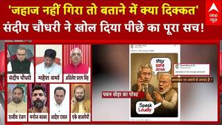 अगर Fighter Jets नहीं गिरे तो बताने में क्या दिक्कत ? । Sandeep Chaudhary