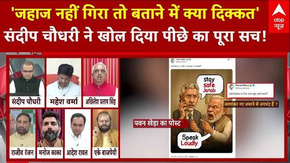 अगर Fighter Jets नहीं गिरे तो बताने में क्या दिक्कत ? । Sandeep Chaudhary