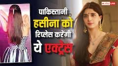 'सनम तेरी कसम 2' से पाक एक्ट्रेस मावरा को हटाने के बाद इस बॉलीवुड हीरोइन की एंट्री