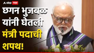 Chhagan Bhujbal Oath Ceremony : मी शपथ घेतो की...; अखेर छगन भुजबळांनी घेतली मंत्रीपदाची शपथ; फडणवीस सरकारची ताकद वाढली, नाराजीनाट्याचा शेवट गोड