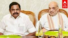 40 சீட் கேட்ட அமித்ஷா? கறாரா இருக்கும் EPS! அதிமுகவின் கூட்டணி கணக்கு