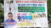 Bihar Politics: चिराग पासवान को नीतीश के विकल्प के तौर पर प्रोजेक्ट करने की कोशिश? पटना में लगा पोस्टर