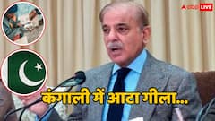 भारत से टकराव और गिर गई पाकिस्तान की GDP, IMF की सख्ती से सड़क पर आ सकती है PAK की आवाम