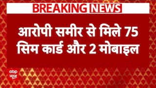 Illegal SIM Card Sale Exposed In Mumbai, Crime Branch Arrests Sameer Mehboob Khan