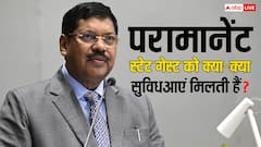 CJI गवई को महाराष्ट्र में मिला परमानेंट स्टेट गेस्ट का दर्जा, जानें इसमें क्या-क्या सुविधाएं मिलती हैं