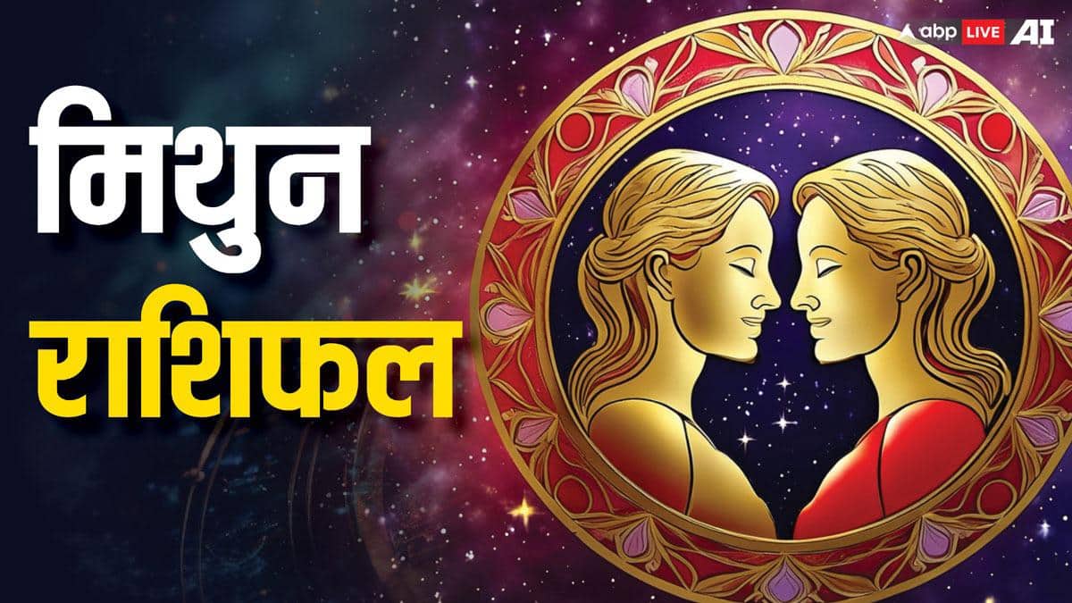 Love Horoscope Today: इस गुरुवार प्रेम की राह आसान नहीं होगी बदलेंगी 4 राशियों की किस्मत, जानें 22 मई 2025 का लव राशिफल