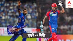 MI vs DC Live: টস জিতে প্রথম ফিল্ডিং নিল দিল্লি, গুরুত্বপূর্ণ মুম্বই ম্য়াচে নেই অসুস্থ অক্ষর