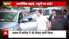 Mahadangal: BJP accuses Rahul Gandhi of Pakistan links, Congress hits back amid Operation Sindoor row