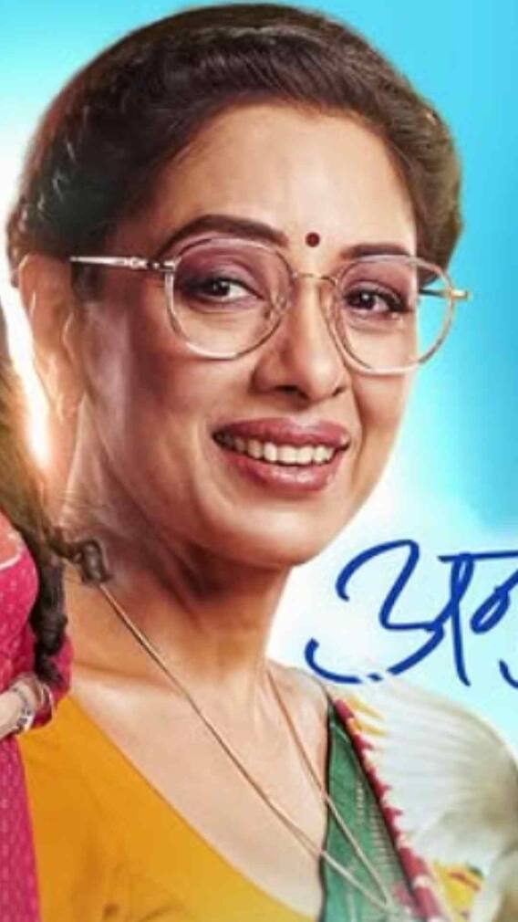 अनुपमा में आने वाला है ये बड़ा ट्विस्ट, वसुंधरा के तन बदन में लगेगी आग