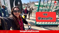 Jyoti Malhotra : গোয়েন্দাদের প্রশ্নবাণে কুপোকাৎ, অবশেষে বড় ISI যোগের স্বীকারোক্তি জ্যোতির, 'হ্যাঁ পাকিস্তানের...'