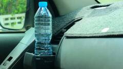 गाड़ी में रखी एक पानी की बोतल ले सकती है आपकी जान, ज्यादातर लोग नहीं जानते हैं ये बात