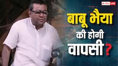 क्या परेश रावल की होगी 'हेरा फेरी 3' में वापसी? बोले- 'किसी चीज के लिए नेवर कभी नहीं कहना चाहिए'
