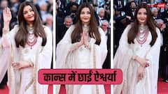 ऐश्वर्या राय का व्हाइट बनारसी साड़ी में दिखा कान्स में शाही लुक, मांग में सिंदूर किया फ्लॉन्ट, देखें तस्वीरें