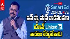బెస్ట్ కెరీర్, ఎంటర్‌ప్రెన్యూర్లగా మారడంపై విద్యార్థులకు ఇక్ఫాయ్ డైరెక్టర్ సుధాకర్ రావు టిప్స్