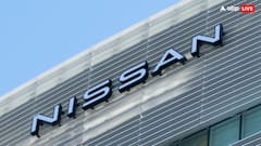 भारत में नहीं बंद हो रही Nissan, कंपनी ने अफवाहों को किया खारिज,जानें क्या कहा
