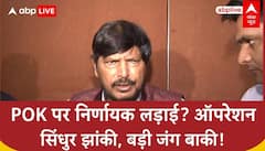 भारत जिंदाबाद यात्रा से PoK पर 'आर पार की लड़ाई' तक, Operation Sindhur सिर्फ झांकी? Ramdas Athawale