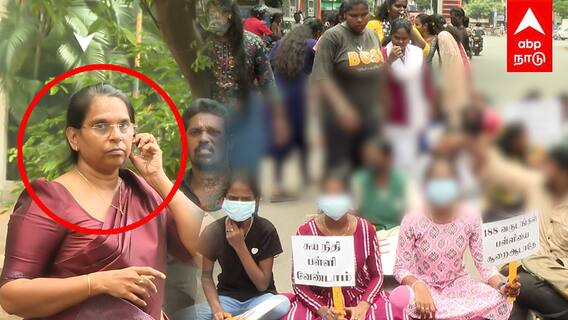 தலைமை ஆசிரியை அராஜகம்?ஆசிரியர்களுக்கு மன உளைச்சல்! போராட்டத்தில் குதித்த மாணவிகள்
