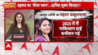 Breaking: Jyoti Malhotra’s Interrogation Reveals Links With Pakistani Intelligence Officers