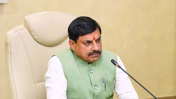 एमपी के इन 5 शहरों की कायापलट, कैबिनेट ने लिया बड़ा फैसला, क्या है सीएम मोहन यादव का प्लान? एमपी के इन 5 शहरों की कायापलट, कैबिनेट ने लिया बड़ा फैसला, क्या है सीएम मोहन यादव का प्लान?