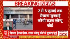 National Herald Case: ED का बड़ा आरोप, Rahul-Sonia Gandhi की हेराल्ड केस में बढ़ सकती है और मुश्किलें