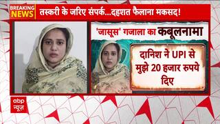 Breaking: Ali Hasan ISI Officer Linked To Jyoti Malhotra’s Espionage Network Revealed