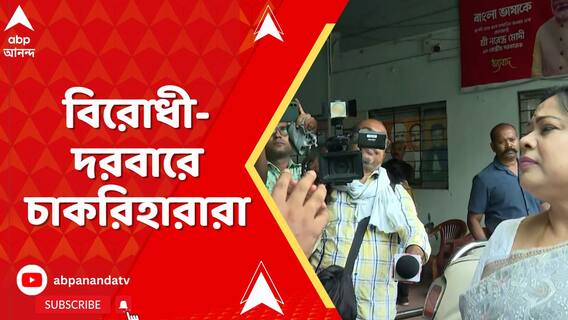রাজ্য সরকারের নিয়োগ পদ্ধতিতে প্রধানমন্ত্রীর কতটা করণীয় আছে সেটা সকলেই জানেন: দেবশ্রী