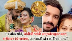 51 तोळं सोनं, चांदीची भांडी अन् फॉरच्युनर कार; शरीरावर 19 जखमा, जागेसाठी दोन कोटींची मागणी राष्ट्रवादीचे राजेंद्र हगवणे मुलासह फरार