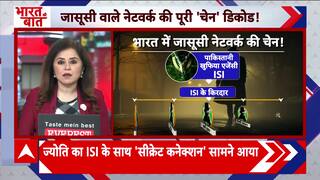 From Delhi To Islamabad: ISI’s Covert Operations Unravel In Explosive Spy Series